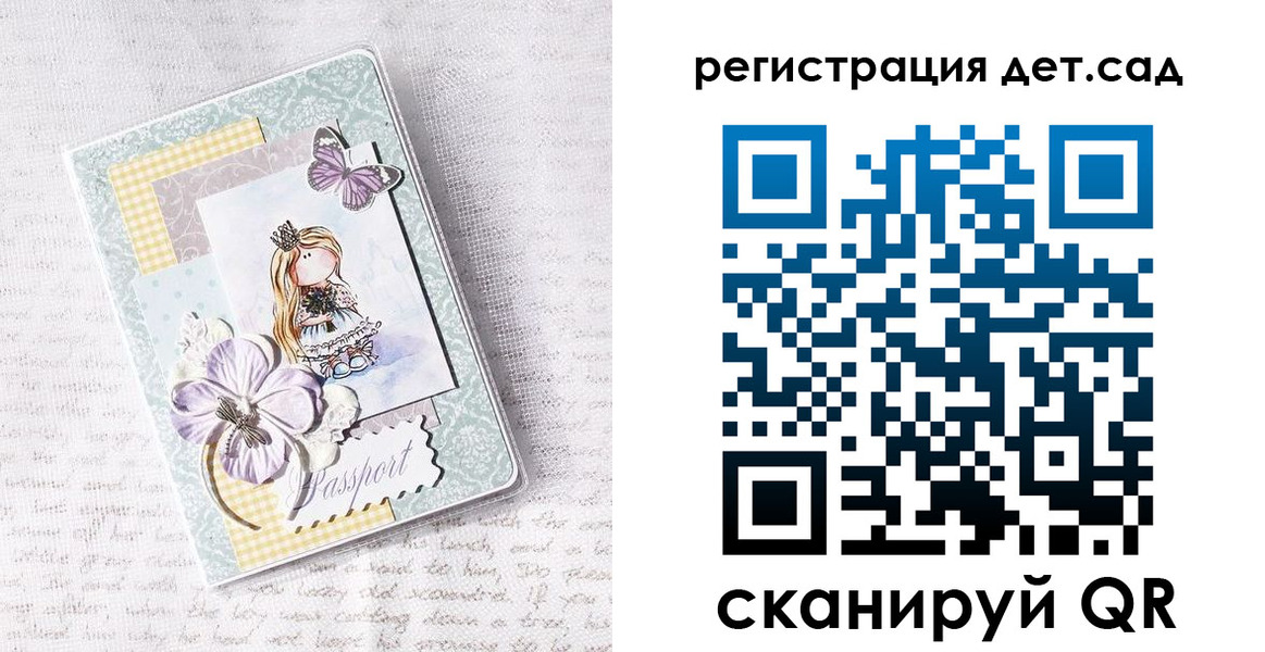 прописка для работы в Южно-Сахалинске